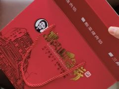 -牛庄高晓山风味馅饼城(海城店)