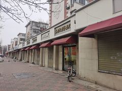-路西仕·手作西点(气象台路店)