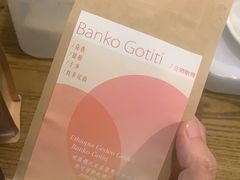 -月球咖啡retro