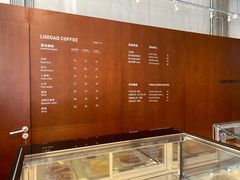 -LOOOAD COFFEE进度条(D9街区店)