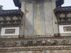 -采石矶景区