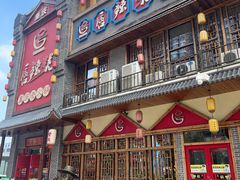 -唇辣号重庆老火锅(燕郊鑫乐汇店)