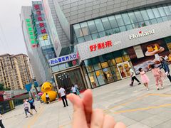 -天山海世界