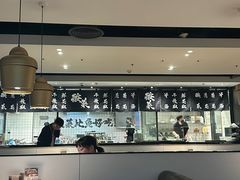 -太二酸菜鱼(正大广场店)