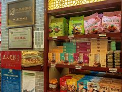 荞麦饸络-德懋恭(西大街店)