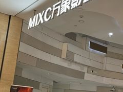 -万象影城(杭州万象城IMAX激光店)