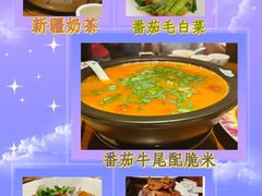 -天山醉美·新疆餐厅(富华里店)