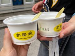 -奶酪魏(牛街总店)