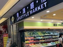 -紫荆广场·花漫里