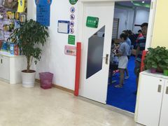 -美吉姆国际儿童发展中心(红谷滩绿地缤纷城中心)