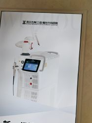 -武汉五洲整形外科医院