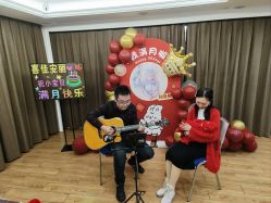 -富阳喜佳安丽·国际月子会所