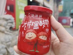 -韩城古城美食街