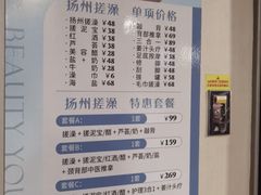 -龙达温泉生态城