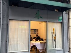 -春餐厅