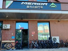 -美利达自行车(霁月园店)