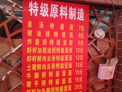 -洋城面店(荔塱农副产品综合批发市场店)