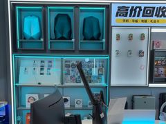 -松睿数码手机维修(东沙湖邻里中心店)