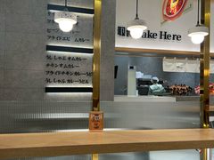 -池奈·咖喱蛋包饭(熙地港店)