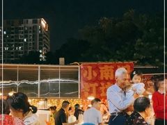 -小煵记·打边炉(西丽文光店)