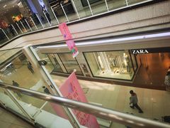 -永旺梦乐城国际商城(北清路店)