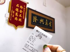 -魏旺湖北正宗牛肉面(硚口公园店)