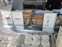 -五芳斋(中山大道总店)