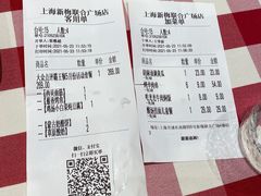 -西贝(上海新梅广场店)