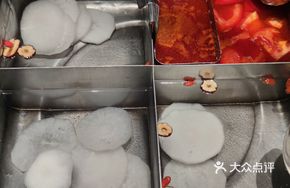 Tomato Hot Pot Base