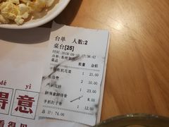 -醉得意·山茶油炒土鸡(泰安火车站大润发店)