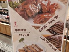 -鸿瑞興面馆(梅岭店)