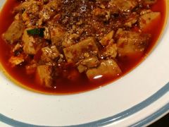麻婆豆腐-卞氏菜根香(青羊万达店)