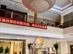 -博雅渔港·融合菜(维也纳国际大酒店)