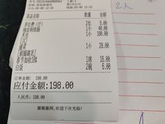 -腰记饭店(龙源路店)