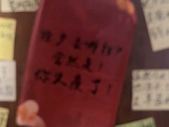 -你又瘦了小酒馆(奥体店)