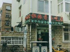 -杜称奇小吃店(西湖道店)