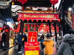 门面-文庙广场小吃一条街