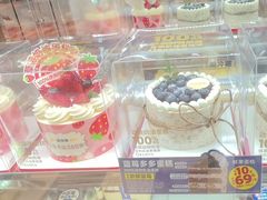 -味多美蛋糕(古城店)