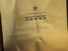 -上海滩餐厅(BFC外滩金融中心店)