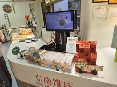 -东南饼庄(铁路二村店)