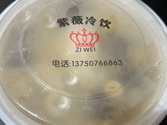 -紫薇冷饮(海宁许村大桥路店)
