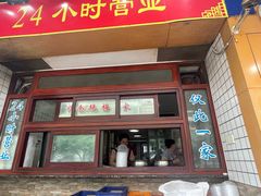 -余艳梅拌面世家(马场横路店)