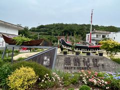 -舟山嵊泗列岛风景名胜区