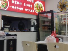 -鹍记特色牛杂面