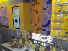 -爱回收(宝山万达店)