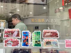 -康乐(滨江道店)