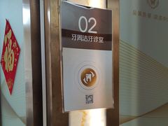 -佛山中大口腔医院·市二级口腔专科医院