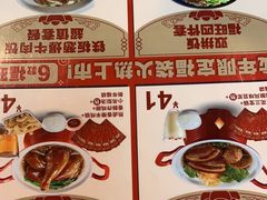 -永和大王(梅家浜店)