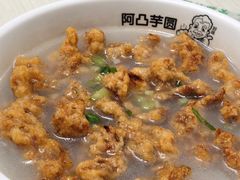 -阿凸芋圆(上帝街店)