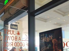 -谷田稻香(佛罗伦萨店)